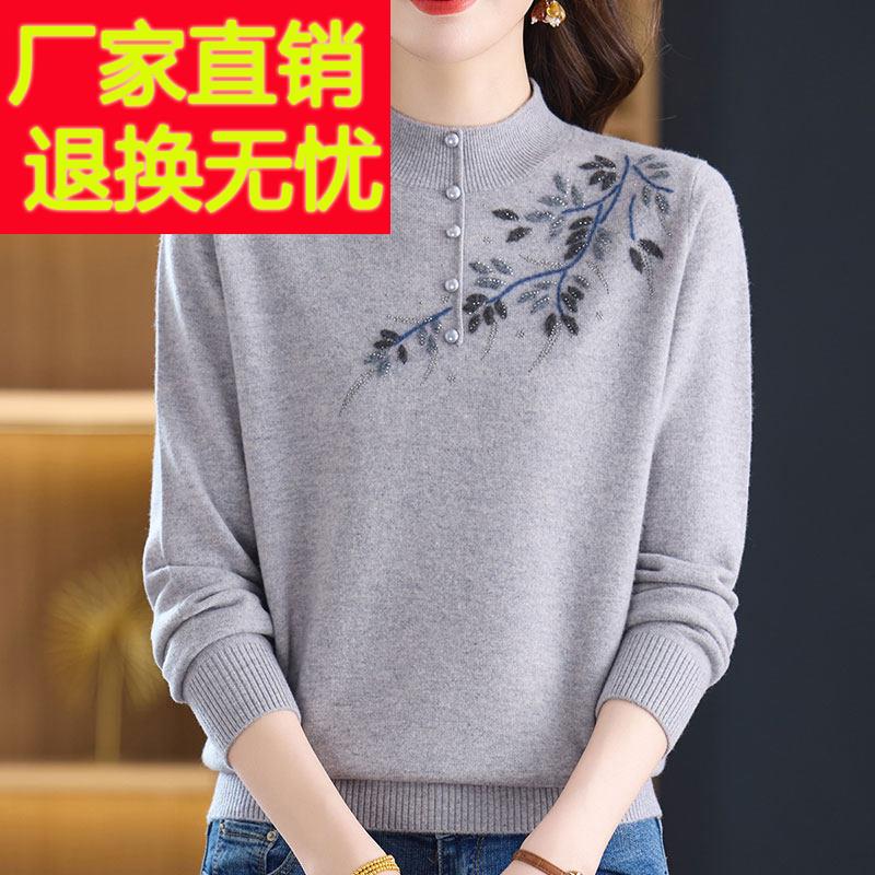 尚中年半妈妈100%羊绒毛衣女时绣衫花秋冬高领大码WHA针织女上衣