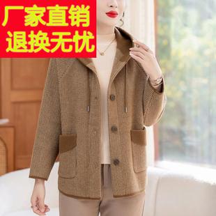 中年妈妈开春外套时尚高贵中老年女装春装今年流行贵夫人洋气上衣