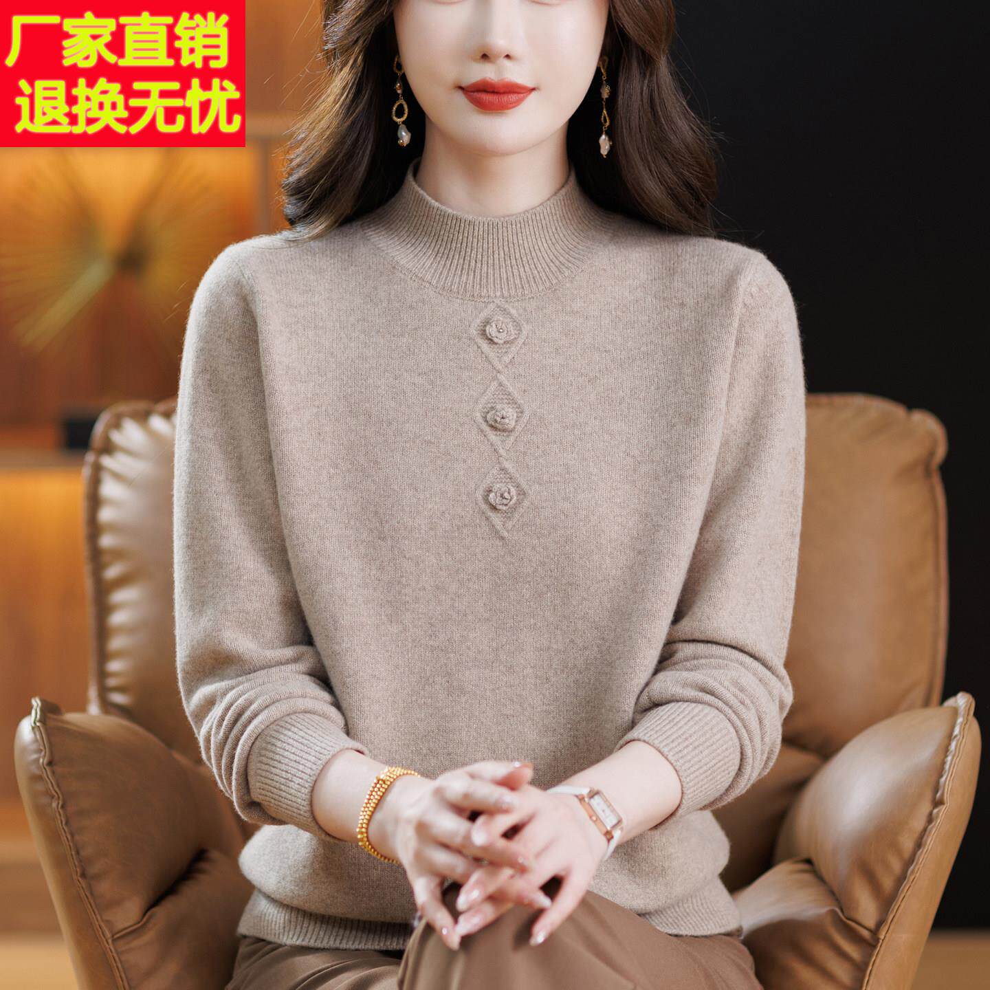 高端品牌妈妈装秋冬内搭半高领羊绒衫毛衣中老年女羊毛打底衫上衣