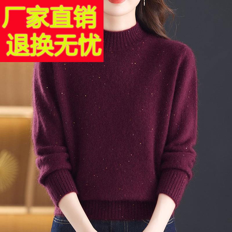 洋毛气中年妈妈1羊0%绒衣女加厚秋0冬半高领亮片针BRR织打底衫女