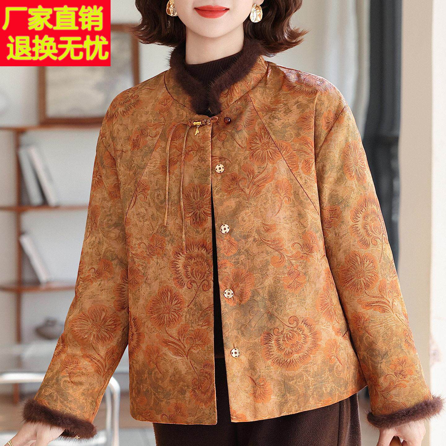 中年妈妈冬装新中式高档皮草外套中老年女奶奶过年装皮毛一体大衣