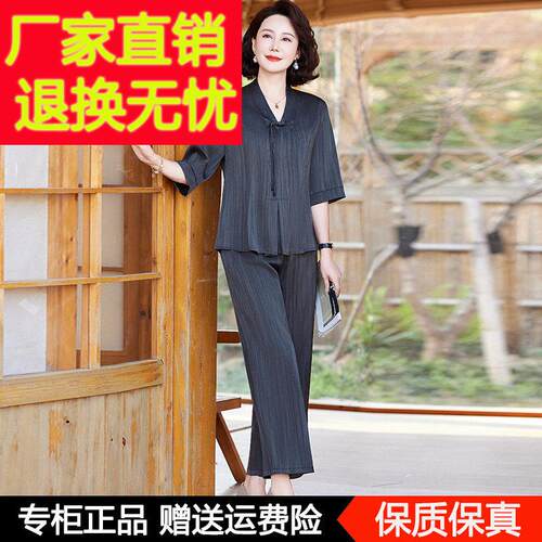 妈夏装洋真丝两件套衬衫T恤中派老XQ-TM700人女年装夏季直筒裤时