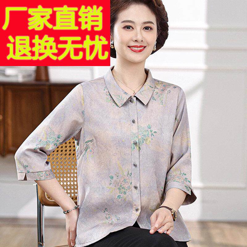 中老年女装七花分领袖印宽衬衫妈OPY妈装翻纽扣开衫松上衣