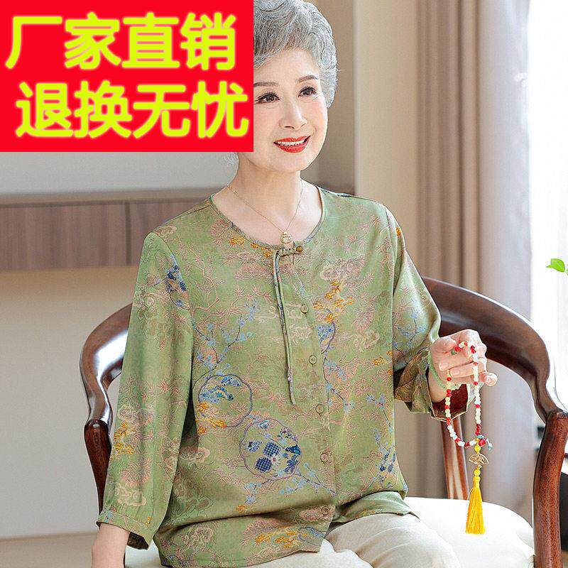 妈夏装新中式国丝风真小衫中老年女TBR洋装派上衣妈老太太桑蚕丝