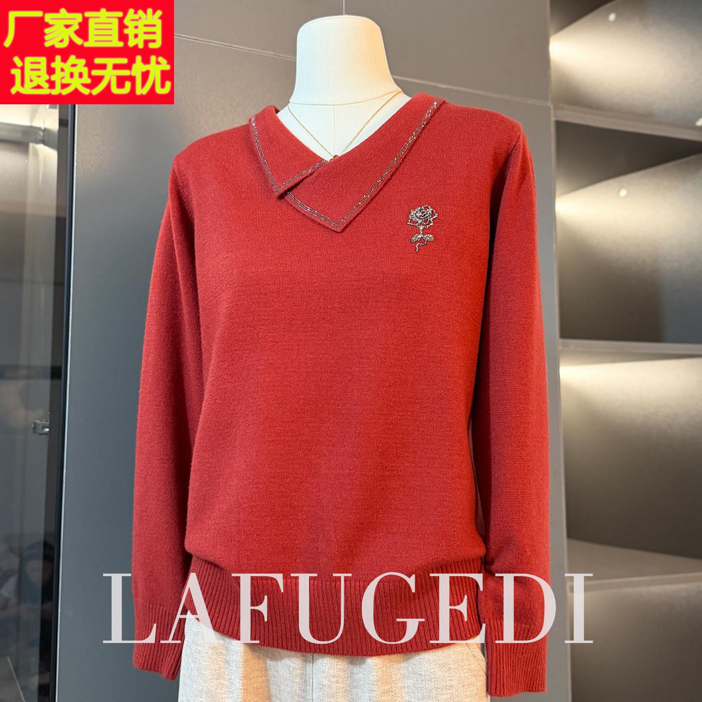 50多岁妈妈春秋洋气上衣服2025新款本命年中年女装秋冬毛衣打底衫