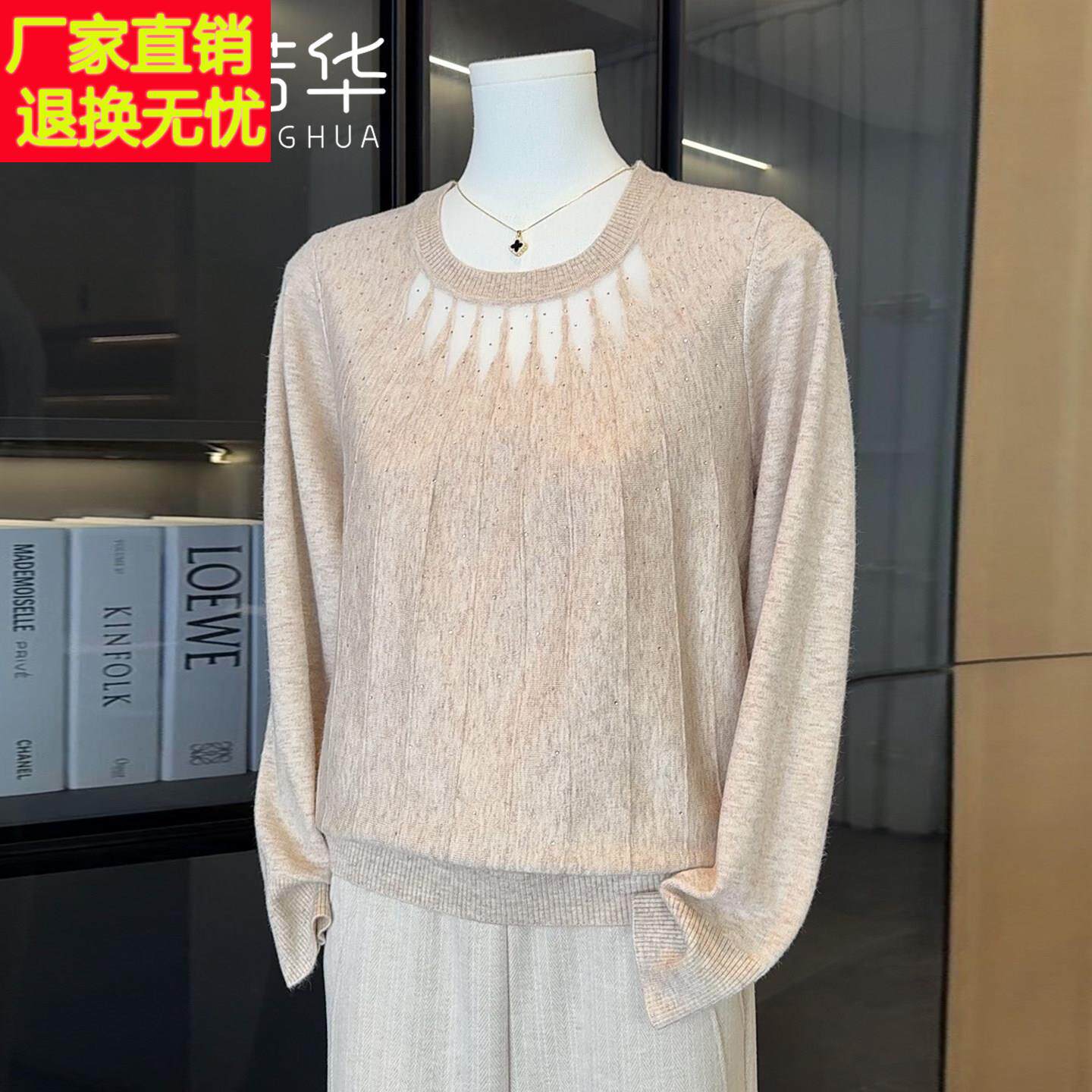 时尚洋气妈妈春装长袖针织衫女气质百搭T恤小衫中老年人打底小衫