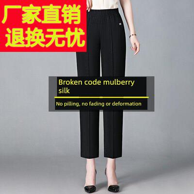 YPZ2024年新妈裤妈桑丝直筒休闲八分裤夏季轻薄蚕宽女松丝绸九分