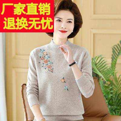 濮院凤凰品牌羊毛衫女100纯羊毛中老年妈妈羊毛衫冬季半高领毛衣