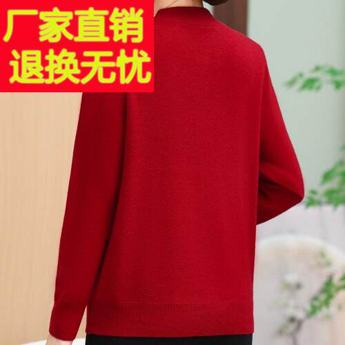 年妈妈岁秋冬新款100%底山老羊绒毛MZFR-865衣五六十中老年女装全