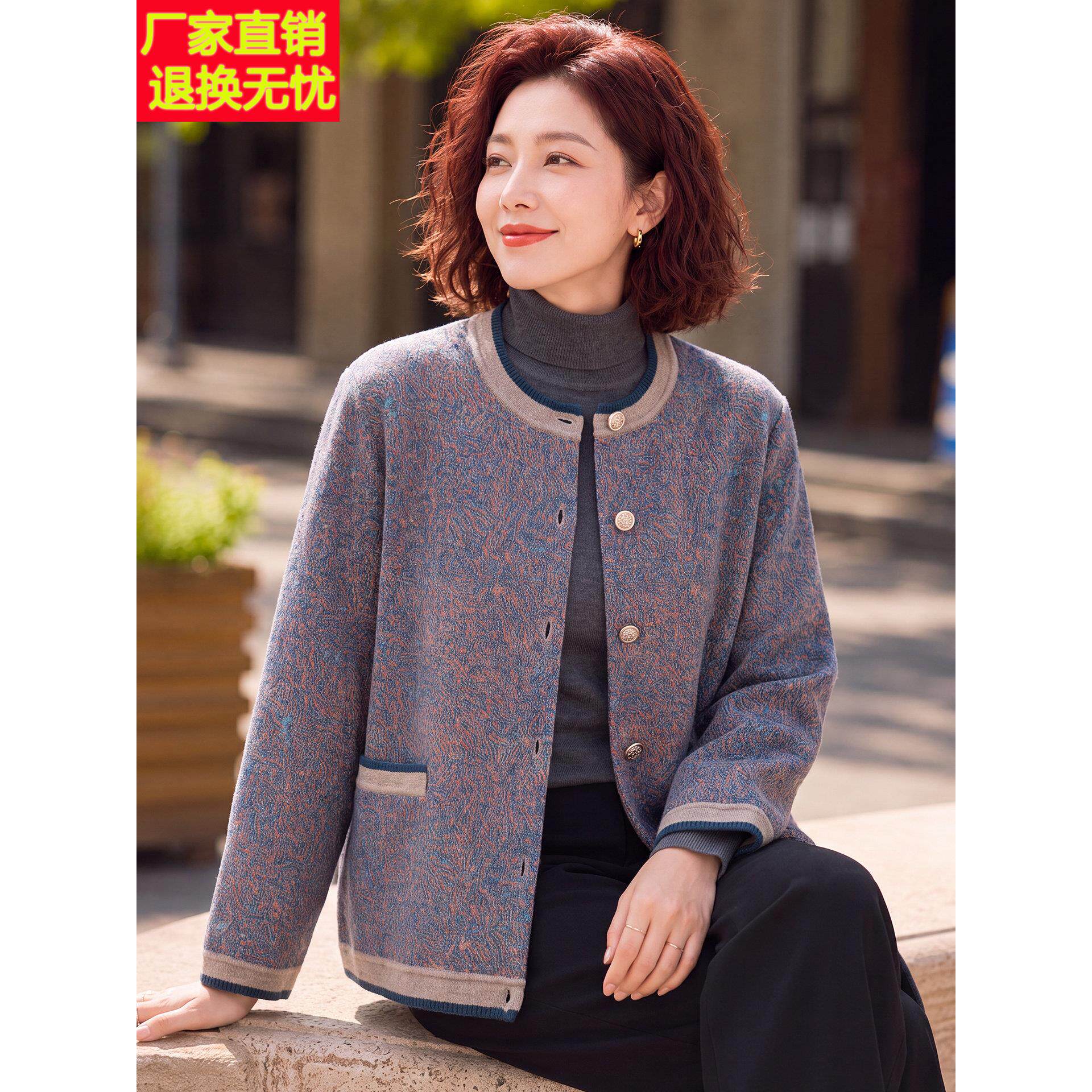 妈妈气质高贵针织短款外套中年女装秋装45岁55中老年春秋婆婆上衣