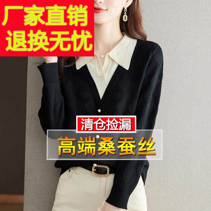 2底025春装新款妈妈长袖t恤女桑丝假两件针织蚕ol大牌 漂o领上衣p