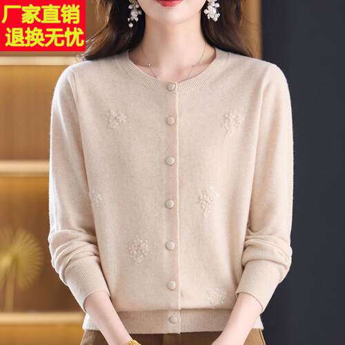 妈妈纯色羊绒衫圆领毛衣女开衫秋冬大码中老年人长袖针织衫女上衣