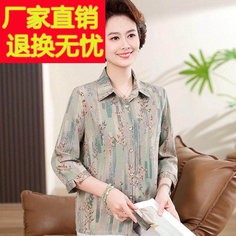 2025新款年女真丝衣中老人妈妈上夏时装桑蚕丝衬衫尚GHD奶奶休闲