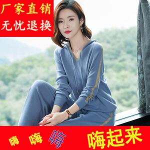 高端品牌运动装套装女2023新款时尚洋气名牌运动服春秋季针织套装