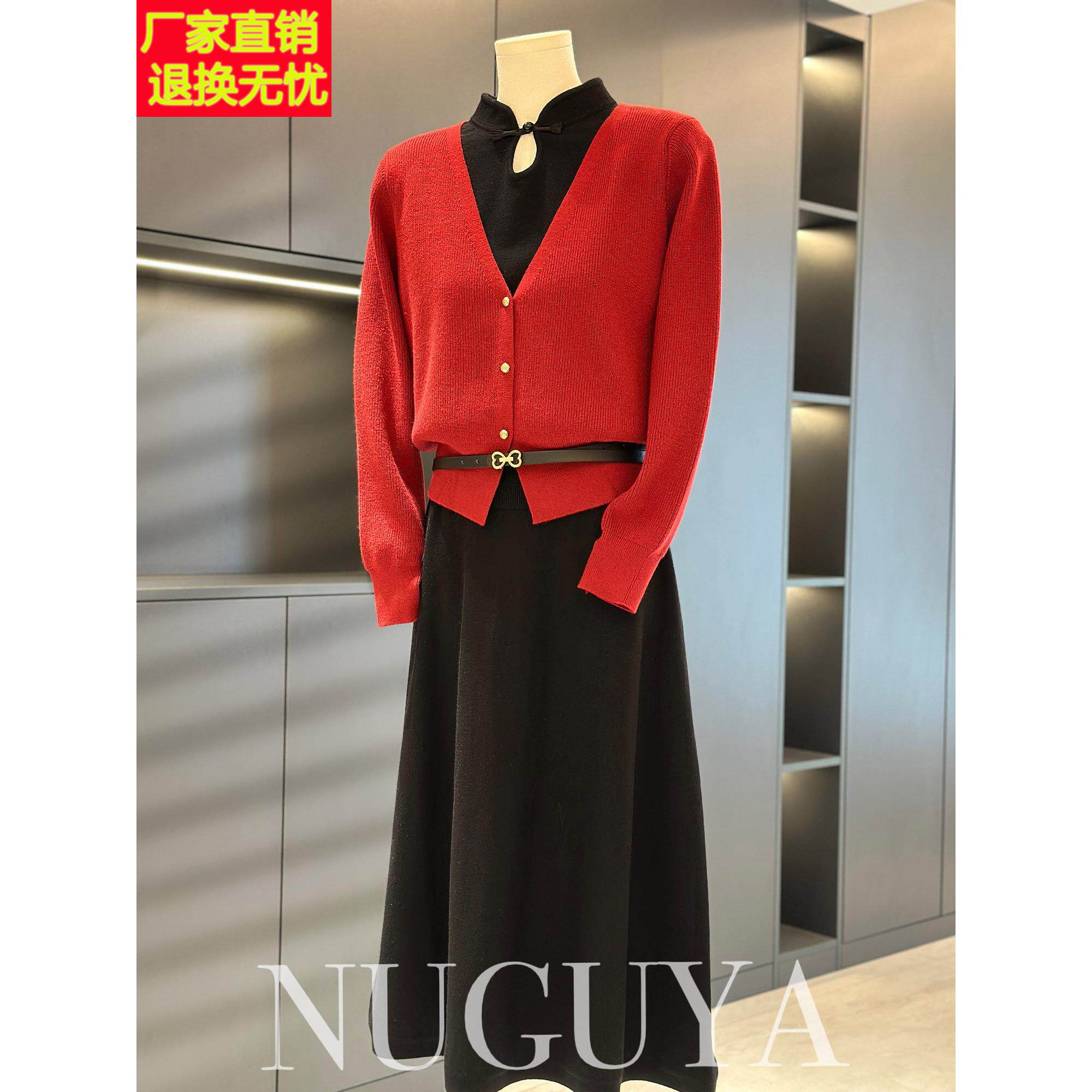 时尚中国风妈妈装针织连衣裙套装女冬季新款气质中长款裙子两件套