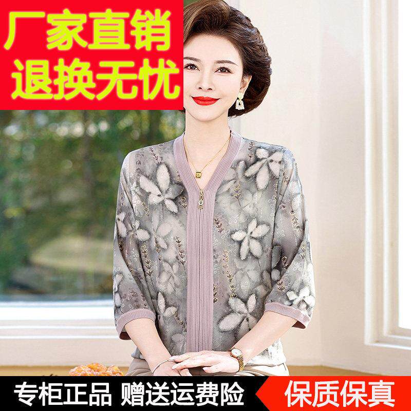 妈时夏HL-39101装桑蚕丝T恤新款分洋气尚花色七妈袖上衣中老年人