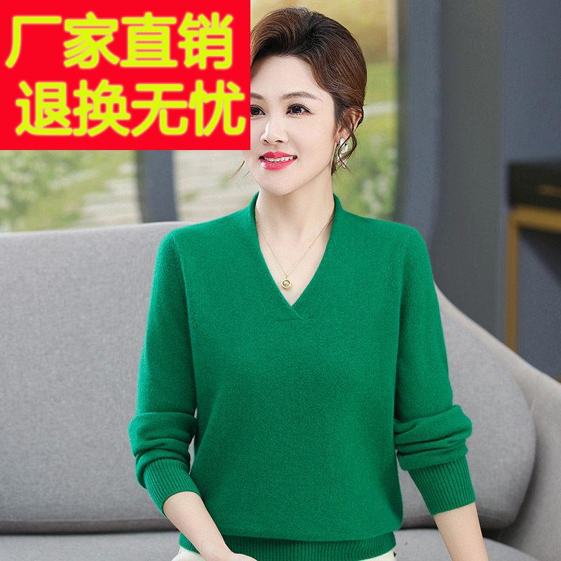 品牌妈装秋冬款羊PXS毛时尚新女衫士简约纯色妈毛衣中老年套头羊