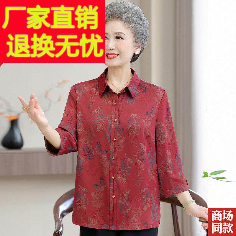 YBL老年妈夏装复古真丝衬衫宽蚕松妈印花桑丝上衣服人高档香云纱