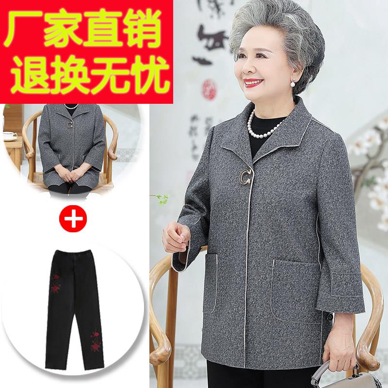 中老年人春秋外套女气质60岁妈妈秋装上衣70奶奶长袖大码太太风衣