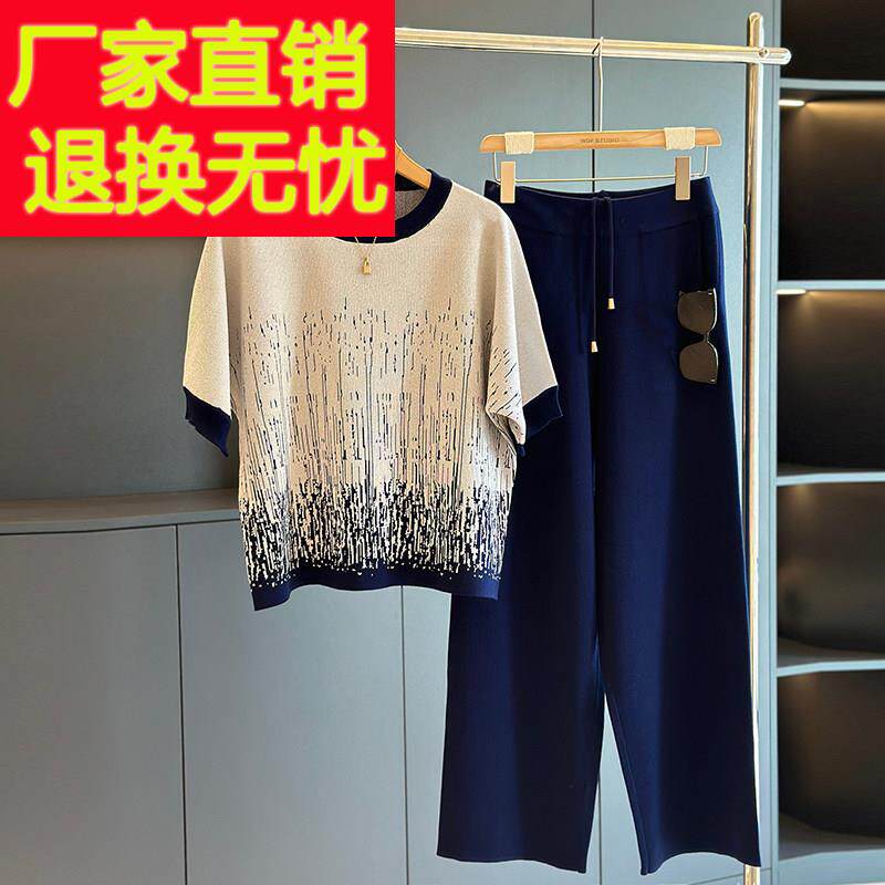 时尚休闲妈妈装套装女中袖2025秋装新款气质中年针织阔腿裤两件套