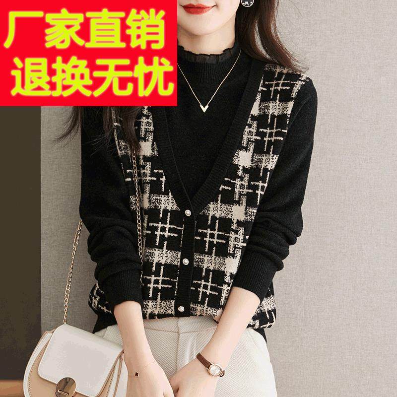马甲背心毛衣女秋冬2025新款针织假两件上衣时尚洋气加大码打底衫