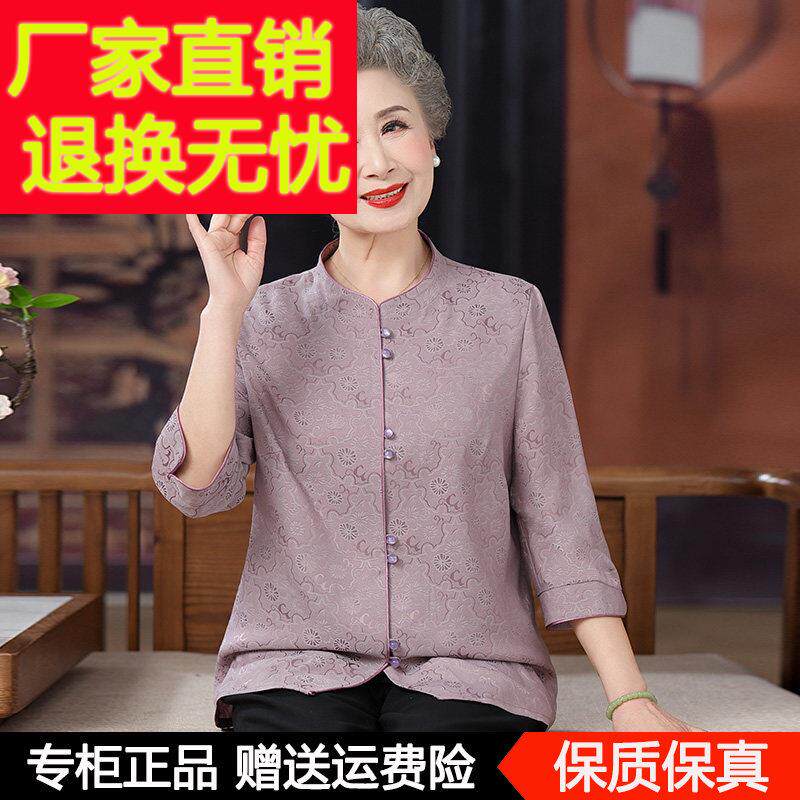 奶奶JX-HH950夏蚕丝人衬衫新桑款中老年人装女老老太太结婚礼服妈