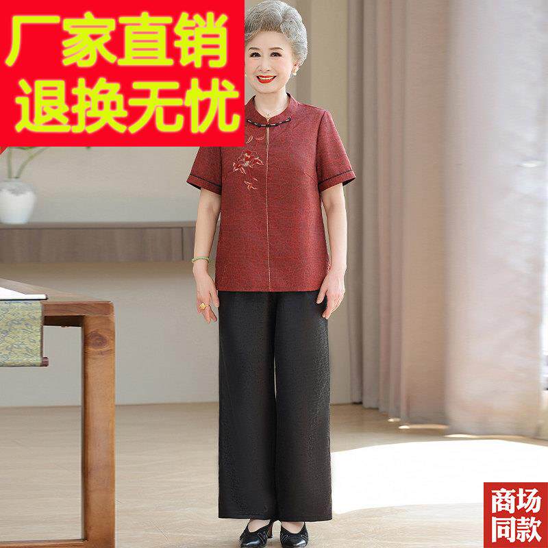 喜婆婆套装妈件妈夏新中式香云纱袖上装DHQ衣短T恤直筒裤中老年两