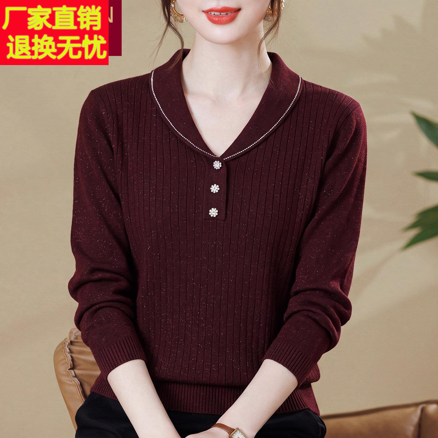 年轻洋气婆婆妈上衣中老年女士秋装2026新款针织衫洋气高端上档次