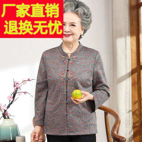 老年妈妈春装长袖衬衫上衣60老太太春秋唐装衬衫薄外套70奶奶衣服
