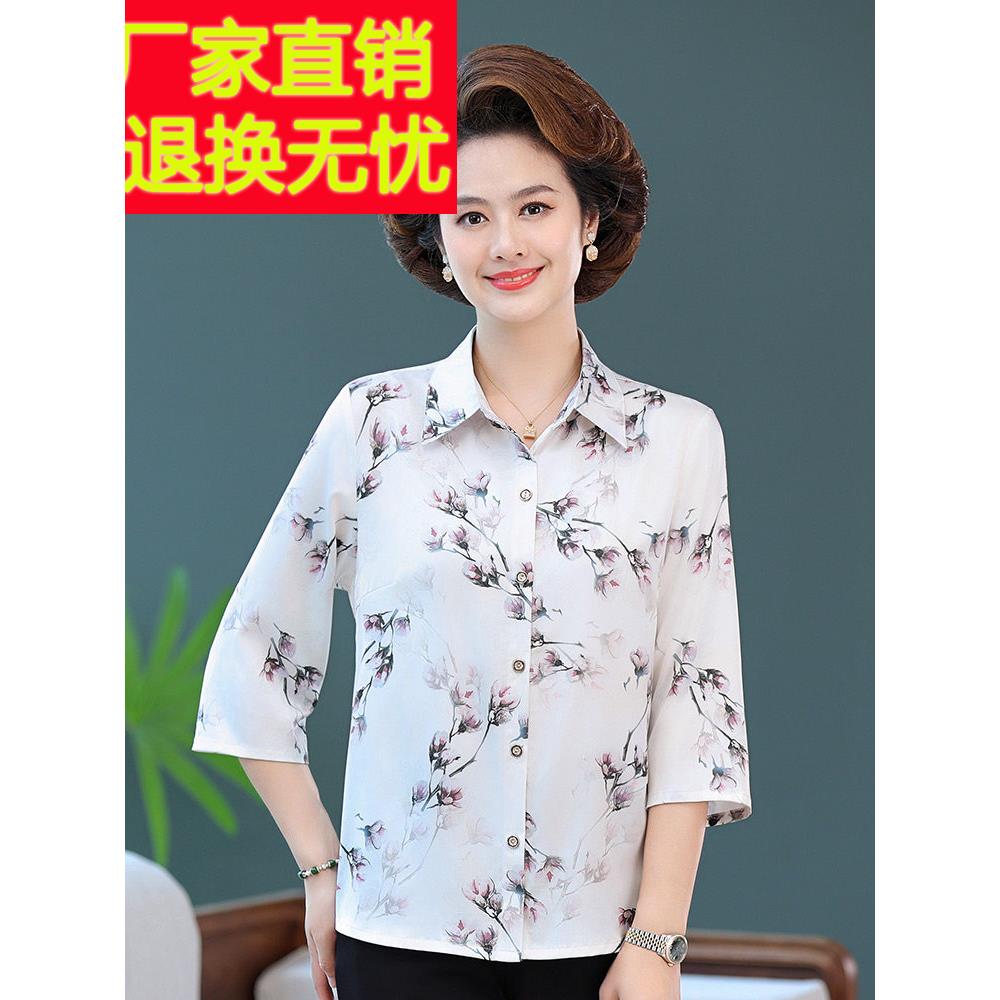中老年人装DNM杭绸衬衫女士夏名牌奶奶服桑蚕丝上衣妈妈丝新款三