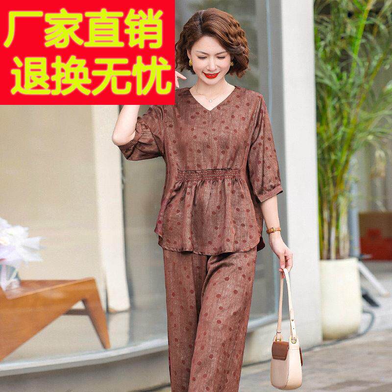 中年妈妈夏季JGO休两闲件式时尚中女老年装真丝桑蚕丝腿上衣阔裤