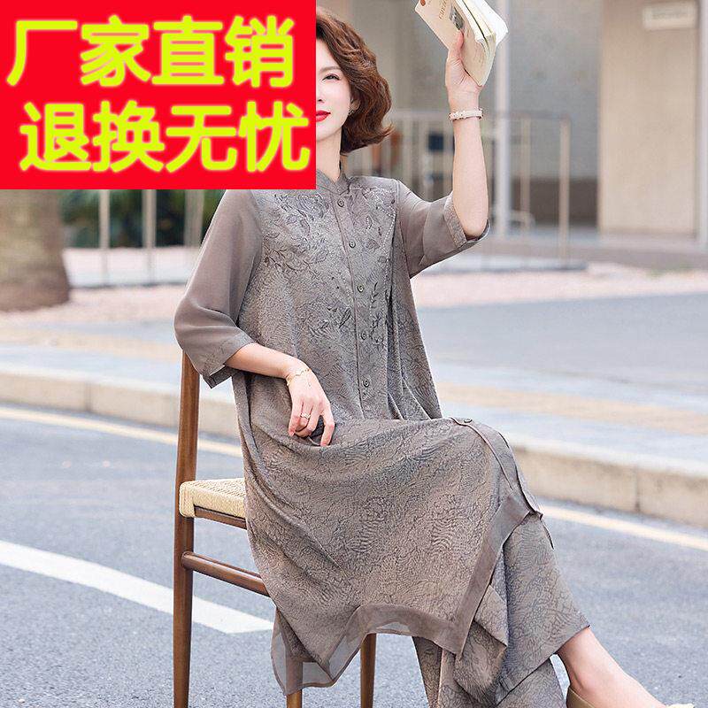 老年女装QSB真丝夏香云纱中装长版套2025新款桑蚕丝套装妈妈季国