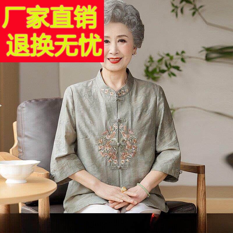 奶夏季桑蚕丝衬IRT衫老年中人女国风上奶衣妈丝妈喜婆婆唐装真衬