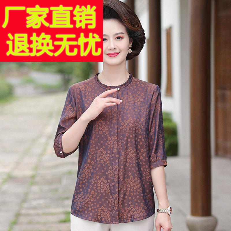 中年人女老装真丝衬衫七分袖JX-HH610妈春秋宽松大妈码衬衣桑蚕丝