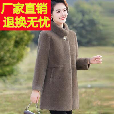 中年妈妈冬装海宁皮毛一体大衣气质中老年女秋冬高贵貂绒皮草外套