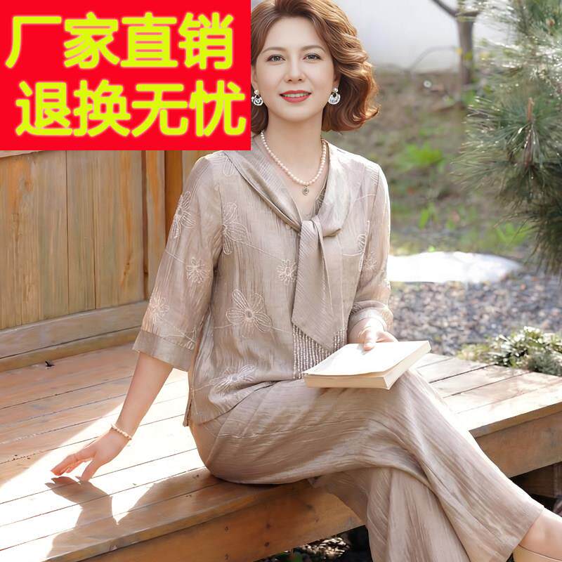 两时尚妈妈夏上装真丝中袖衣阔腿裤桑件套洋气中年女士蚕丝VRU套