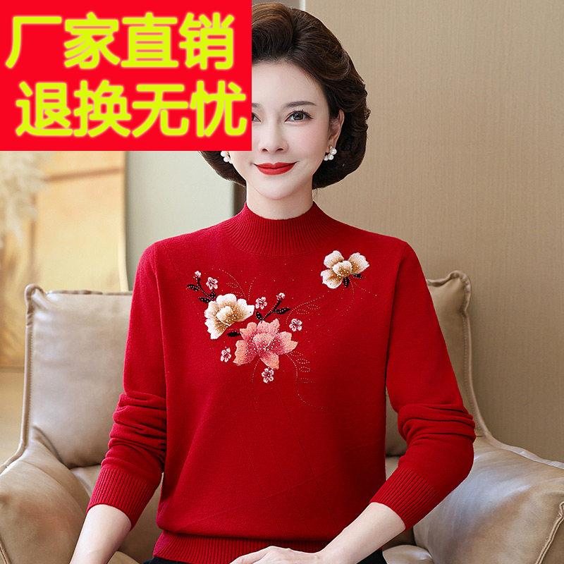 上海品牌羊毛UXD衫女2领024秋冬半毛高毛衣中老年妈打妈装套头底