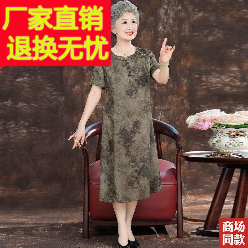 新中式国妈装夏装桑蚕风丝连衣裙NTF大中长裙妈洋气中老年码真丝