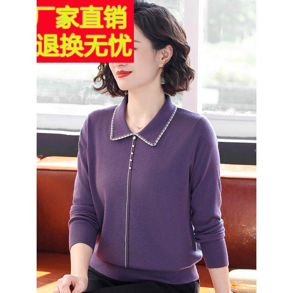 采购产品女装的秋天衣服,中年妇女的长袖t恤,40和50岁,中年和