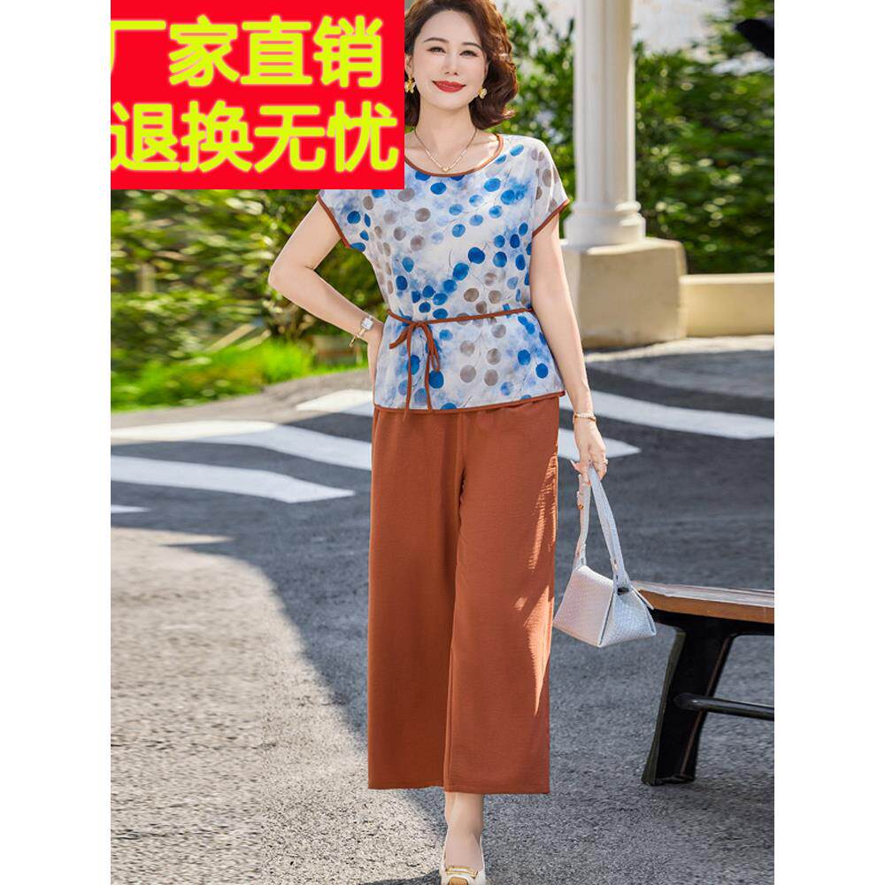 妈夏短袖真丝T恤九分阔腿装两件裤套PYF中老年女装桑蚕丝大码套妈