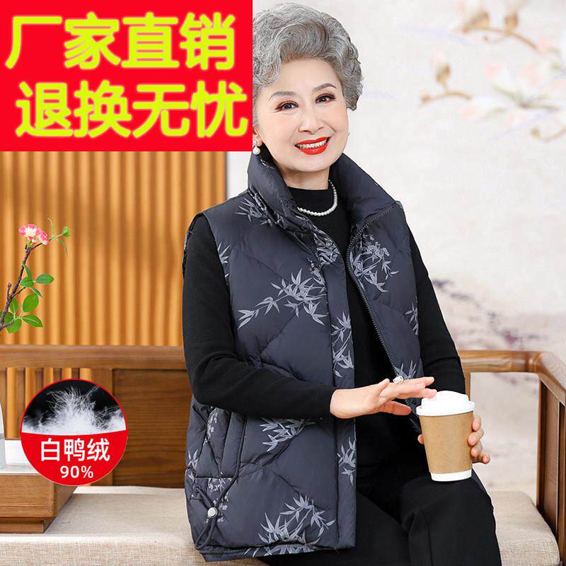 奶奶冬装羽绒马甲中老年人背心女外穿加厚妈妈坎肩羽绒服马夹外套
