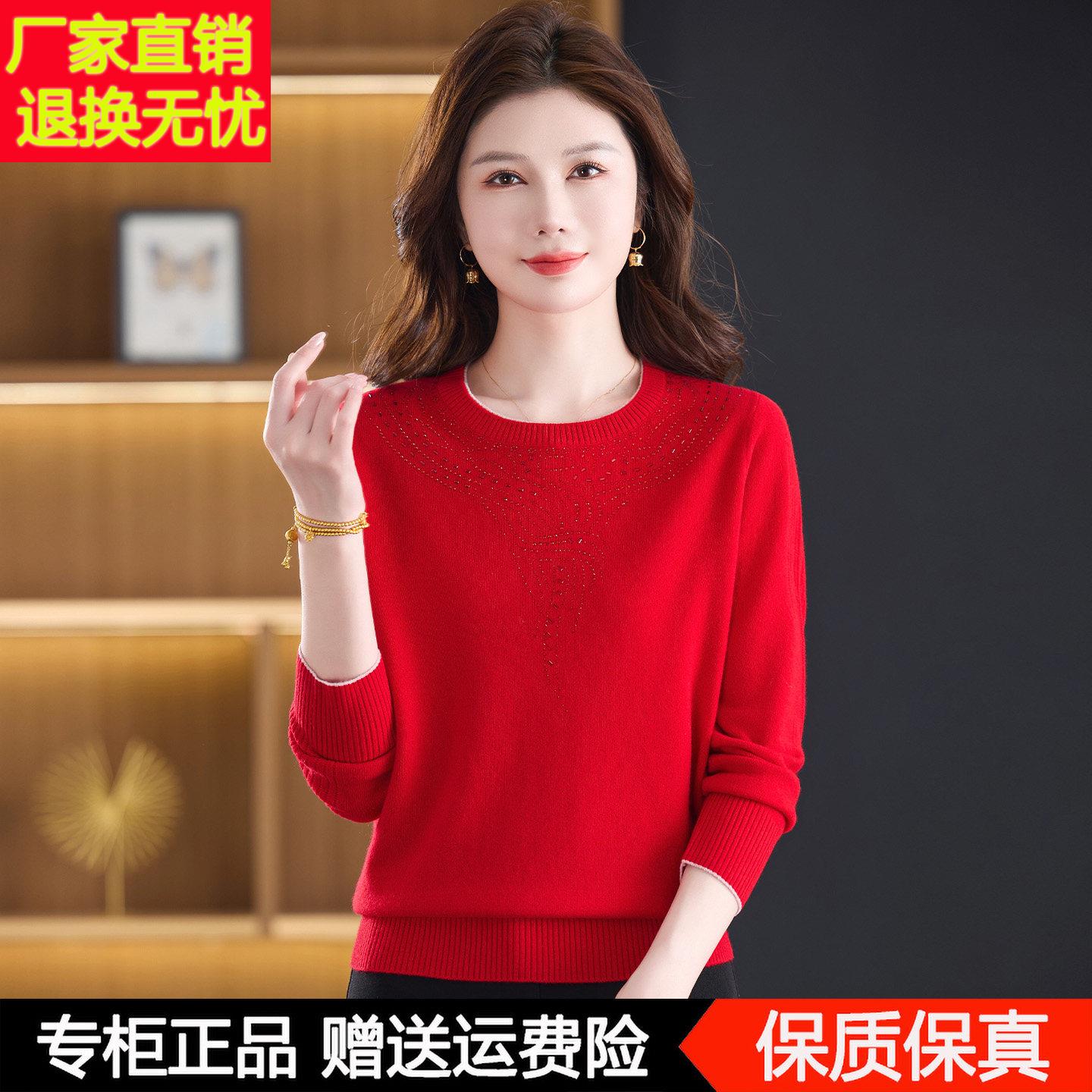 5202冬新款妈妈装羊毛女衫洋气中老年圆FGTT-256领打底毛衣秋宽松