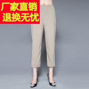 2023宽款 修ZMA身Lok桑o蚕丝绸七分 新女士黑色丝绸七分裤 妈松妈