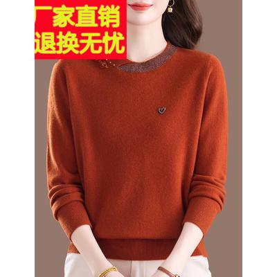 洋气妈妈秋冬100%纯羊毛绒打底衫高贵中老年女装宽松大码套头毛衣