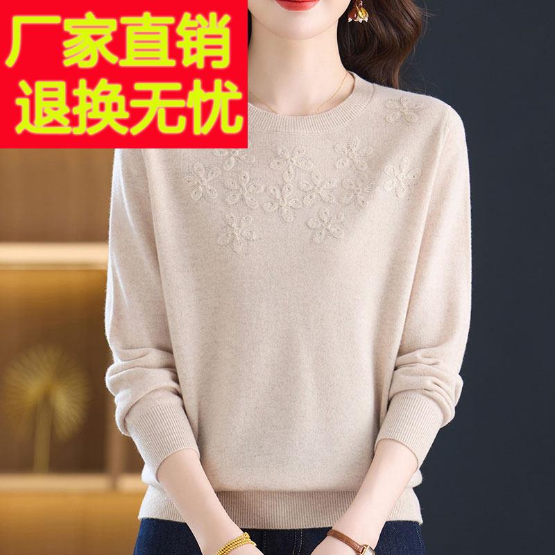 圆100%衣山羊绒中年长妈妈套头RJ-1052毛衣女秋冬大码领针织打底