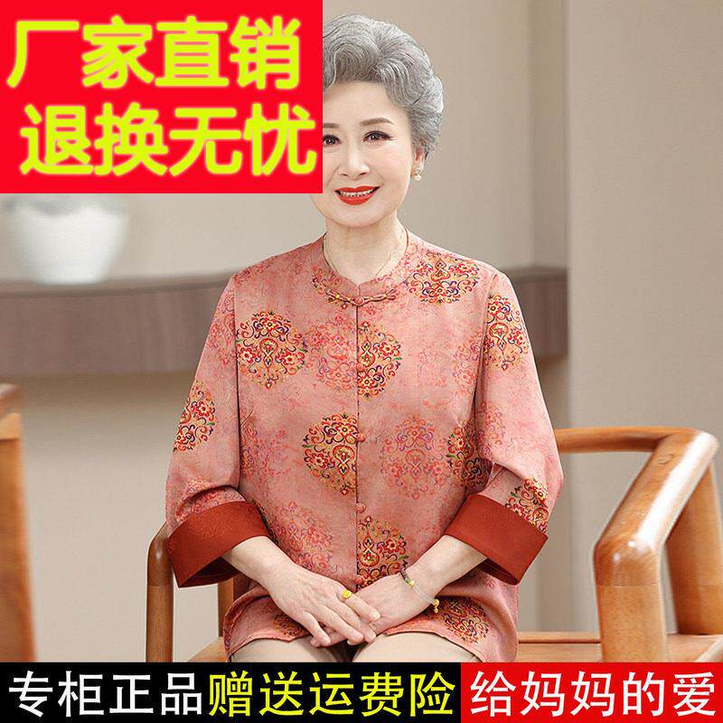 衬气蚕丝桑衫女中老年妈妈奶奶夏装印花EIH纽扣洋高档七分袖真丝