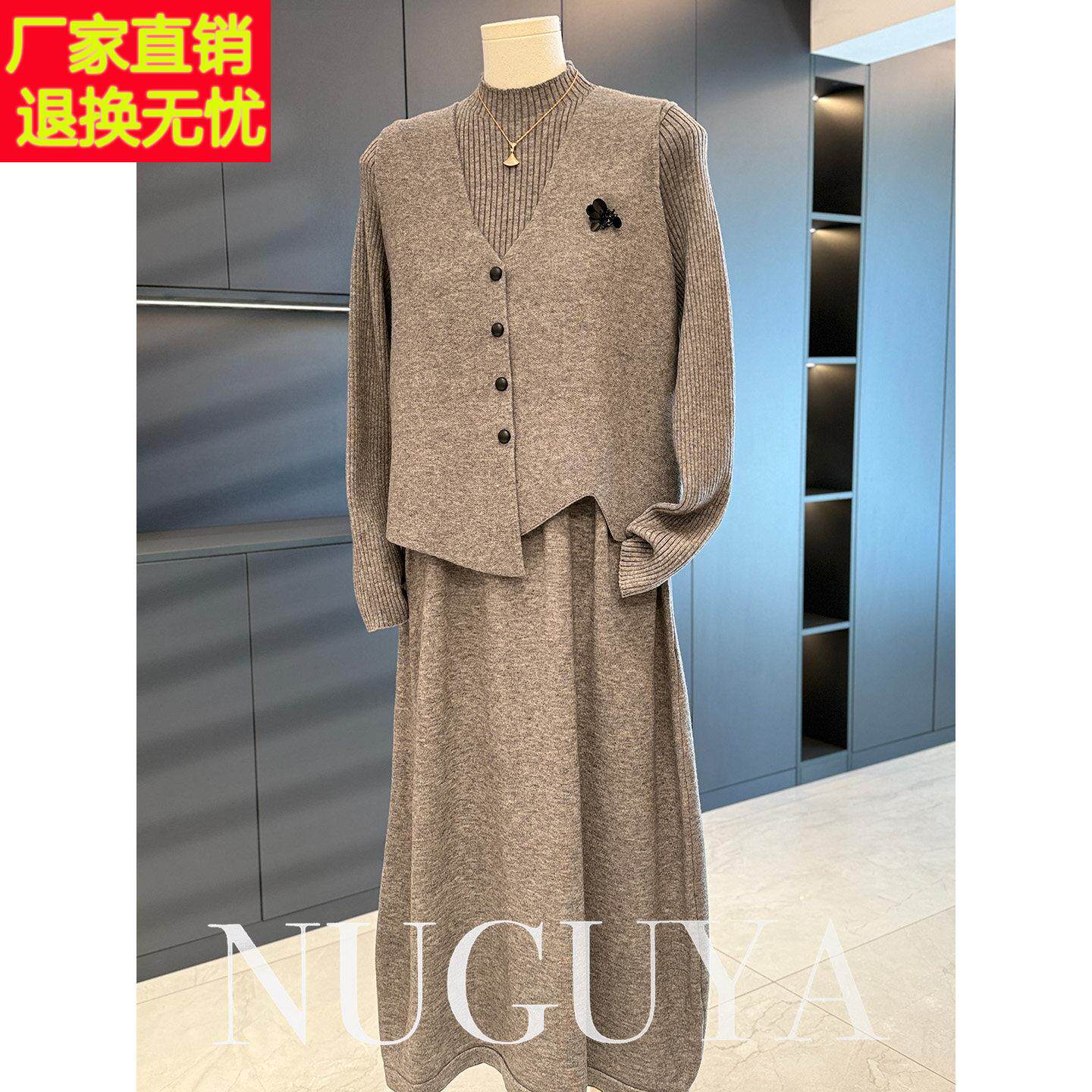 高端妈妈装中长款针织连衣裙女套装秋冬新款洋气中老年裙子两件套