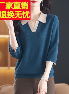 2024新款Poo领女l式t秋恤早加码穿三分之袖桑母蚕丝亲针织RXQ衬衫