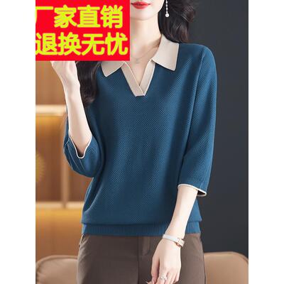 2024新款Poo领女l式t秋恤早加码穿三分之袖桑母蚕丝亲针织RXQ衬衫