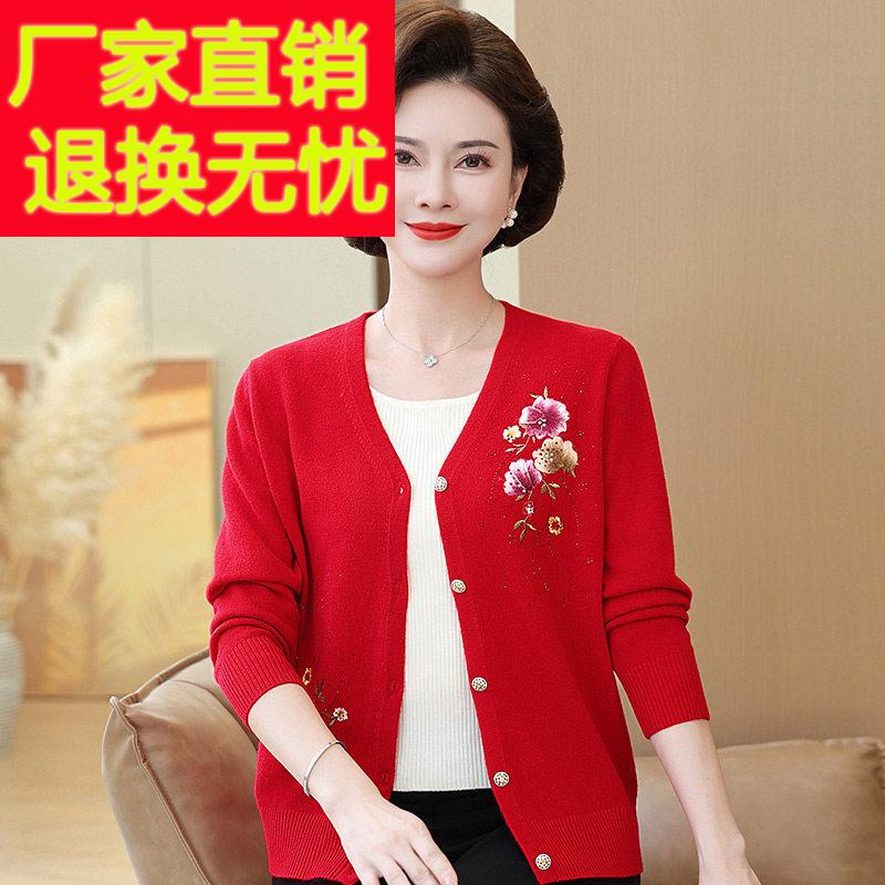 上海品牌花秋冬妈毛妈新款EAI年羊毛衫开衫女时尚绣V领衣中老羊毛